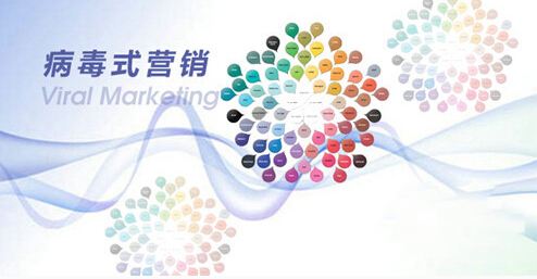 短視頻如何用病毒營銷來推廣自己的品牌 短視頻如何用病毒營銷來推廣自己的品牌