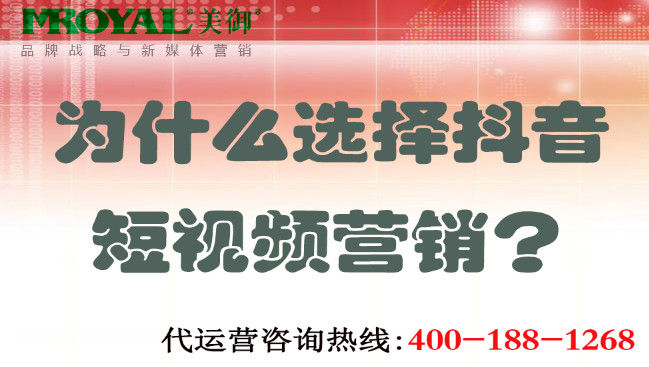 為什么選擇短視頻短視頻營銷?.jpg 為什么選擇短視頻短視頻營銷?.jpg