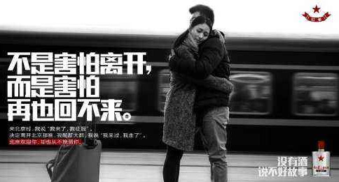 短視頻情感類爆款文案培訓 短視頻情感類爆款文案培訓