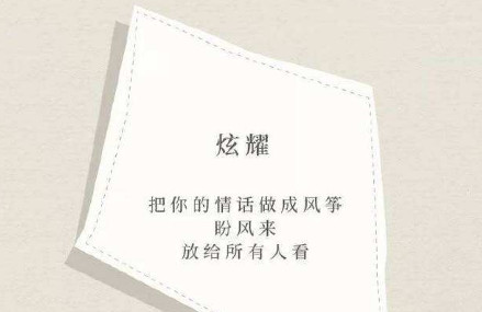 短視頻情感類爆款文案培訓 短視頻情感類爆款文案培訓