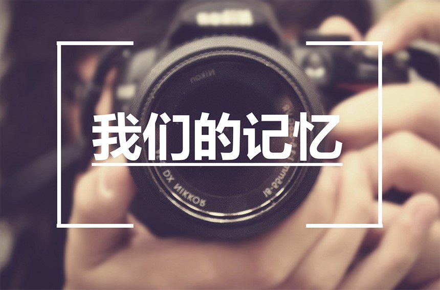 品牌營(yíng)銷推廣 品牌營(yíng)銷推廣