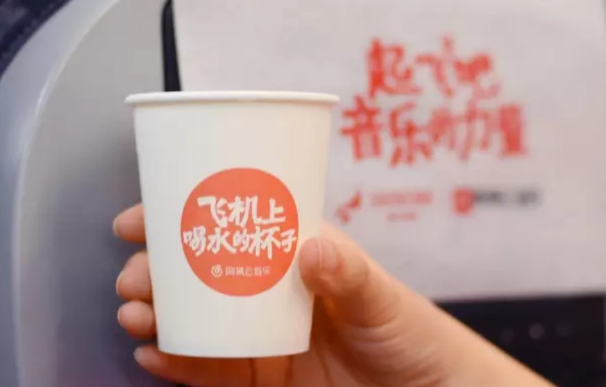 品牌營銷案例：網易云音樂再刷飛上天營銷，與太陽肩并肩