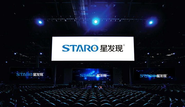 星發現照明品牌設計