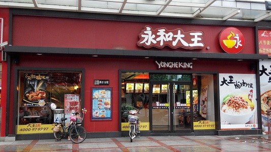 賣豆漿油條年賺三個億，永和大王品牌策劃有何秘訣？