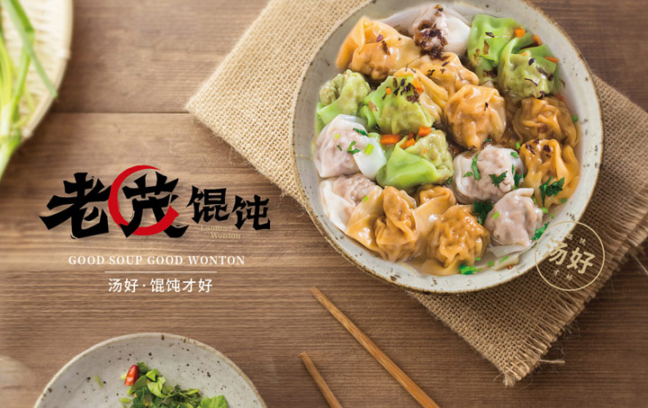 餐飲品牌設計-品牌形象視覺設計五大原則-餐飲設計公司