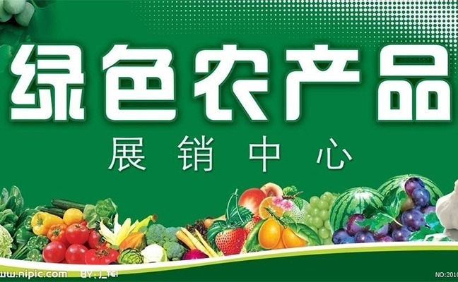農產品品牌設計怎么做
