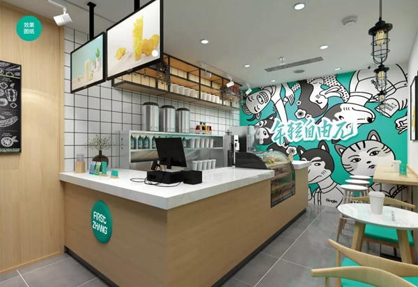 茶飲品牌VI形象設計