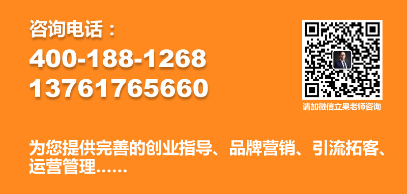 羊湯加盟費(fèi)要多少-羊肉湯品牌加盟 羊湯加盟費(fèi)要多少-羊肉湯品牌加盟