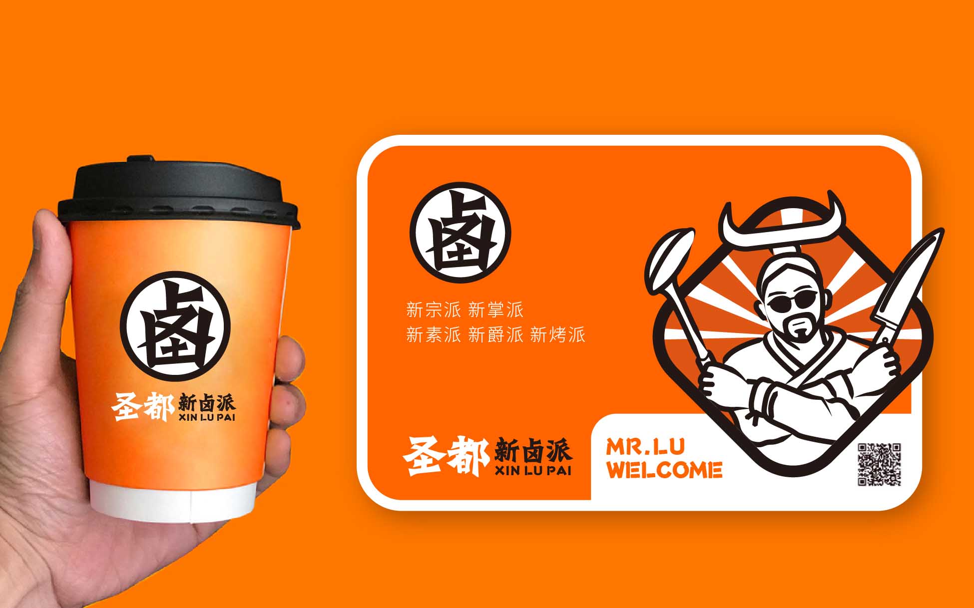 餐飲品牌文化建設(shè)中的菜譜設(shè)計(jì)和信息分配 餐飲品牌文化建設(shè)中的菜譜設(shè)計(jì)和信息分配