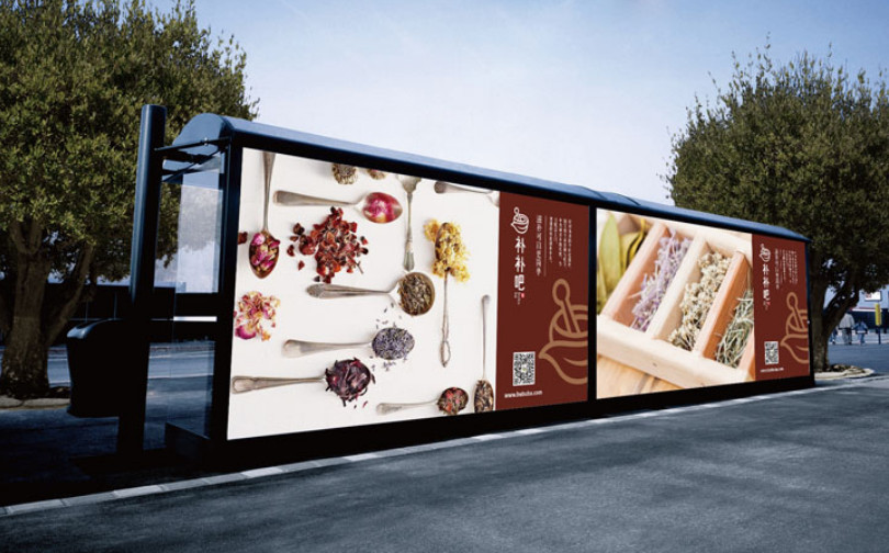 線下站臺(tái)推廣 養(yǎng)生品牌全案策劃