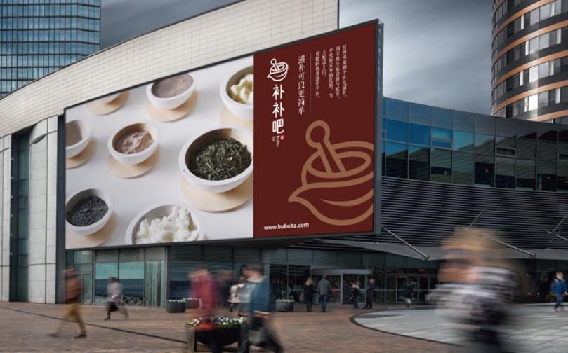 線下市場(chǎng)推廣 養(yǎng)生品牌全案策劃