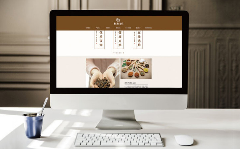 網(wǎng)站設(shè)計(jì) 保健品品牌全案策劃公司