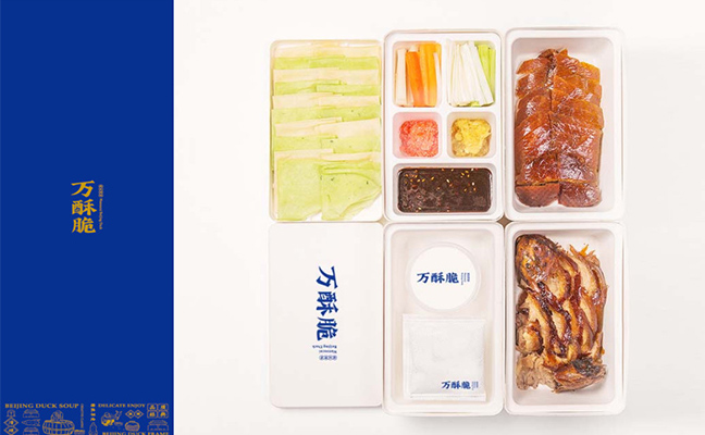 萬酥脆烤鴨vi設(shè)計打包盒 萬酥脆烤鴨vi設(shè)計打包盒