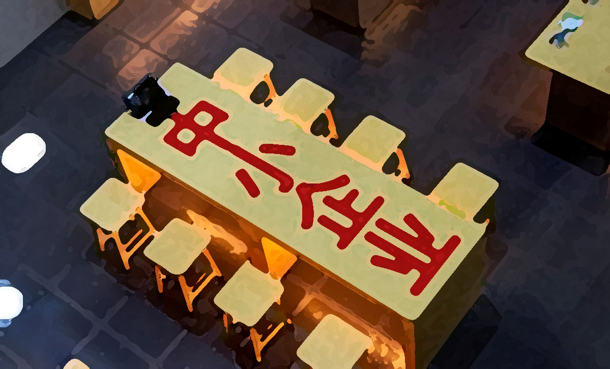 上海餐飲品牌策劃流程認知誤區解析