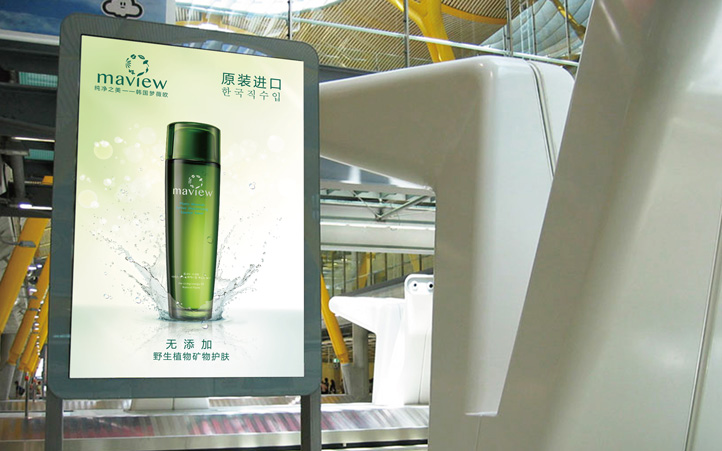 化妝品包裝設(shè)計