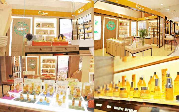 化妝品品牌設計