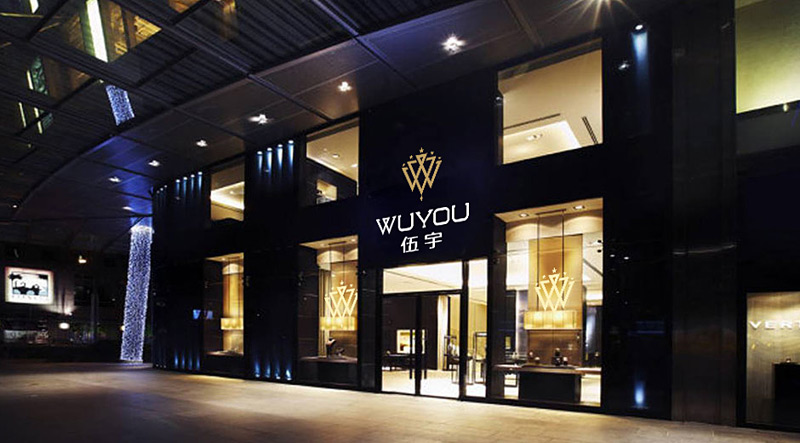 燈具logo設計 燈具logo設計