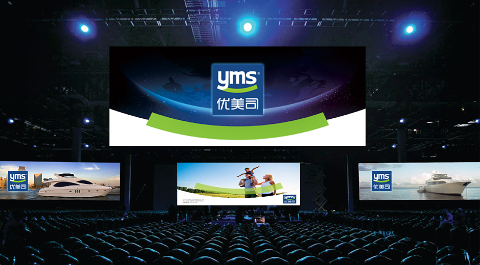 燈具品牌營銷策劃