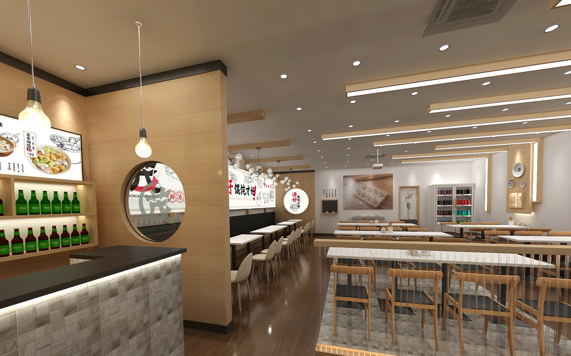 老茂餛飩品牌升級策劃