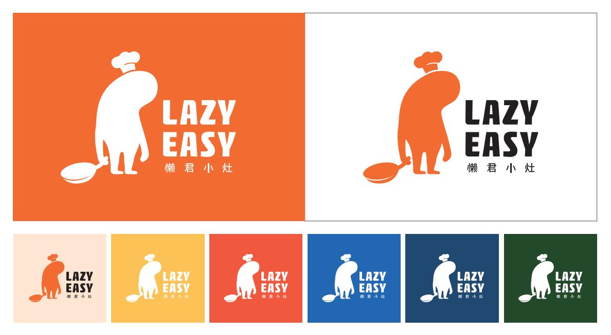 懶君小灶AI烹飪機餐飲品牌設計策劃