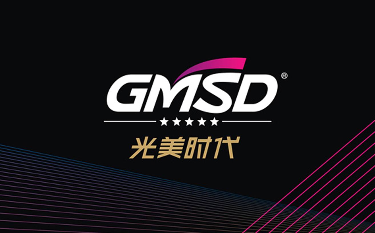 燈具品牌策劃設計