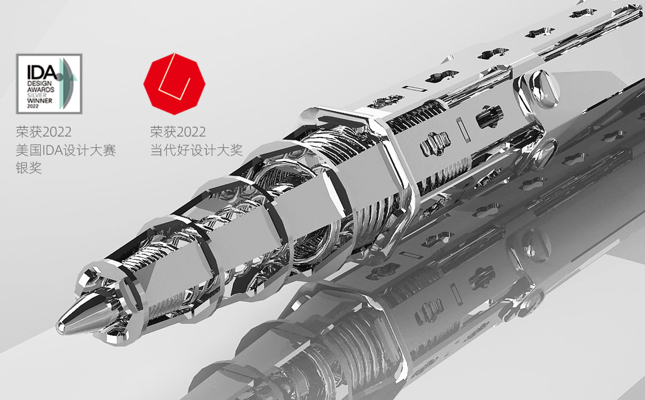 鋼筆制造品牌設計