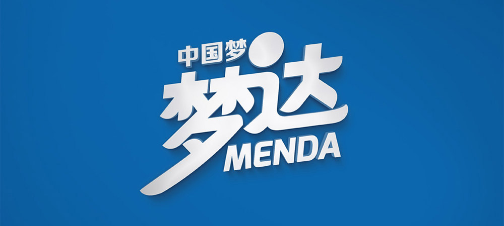 夢達日化品牌升級設計