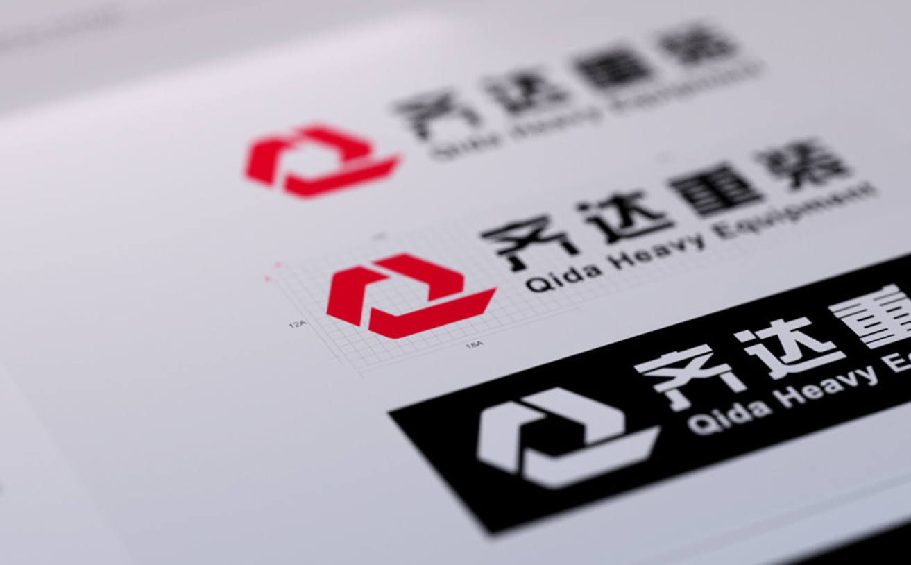 重工制造行業品牌設計