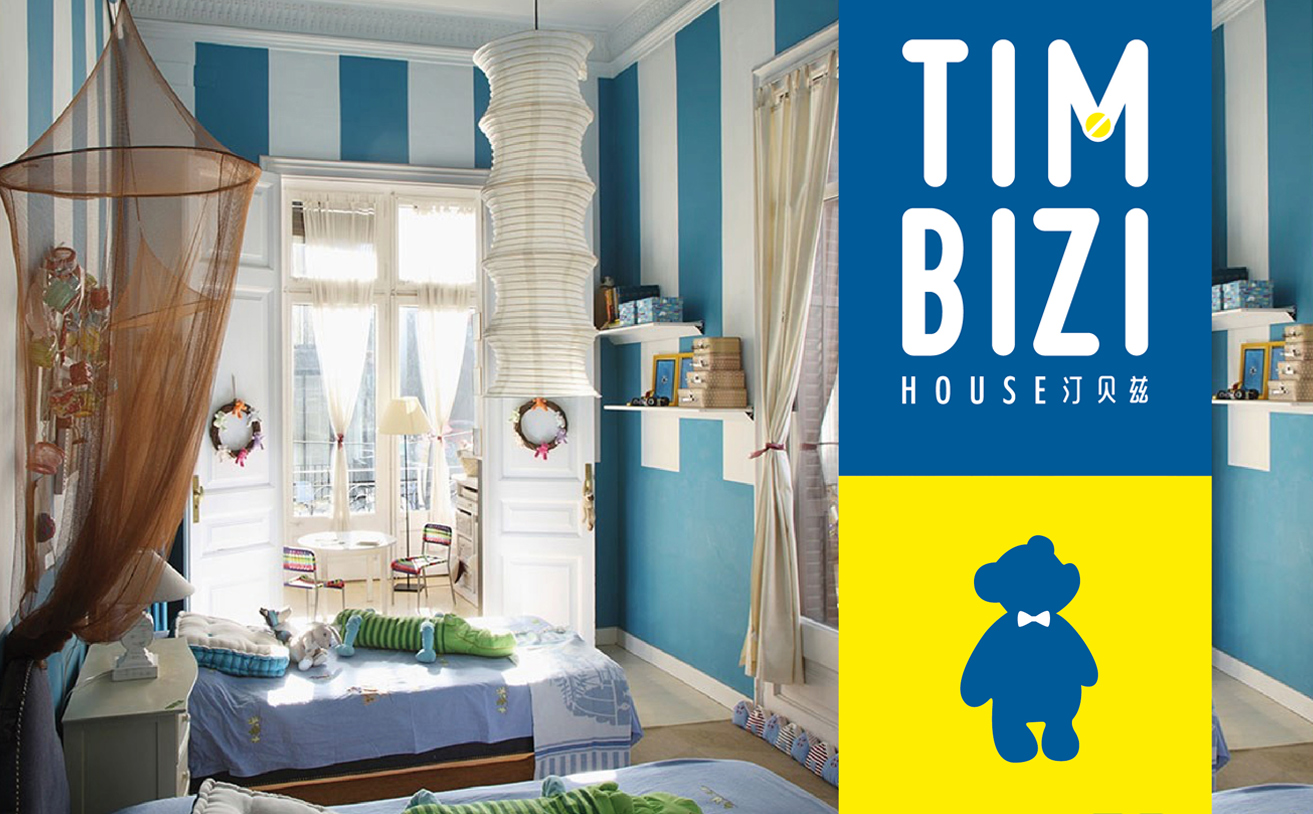 兒童家居品牌策劃 logo設計