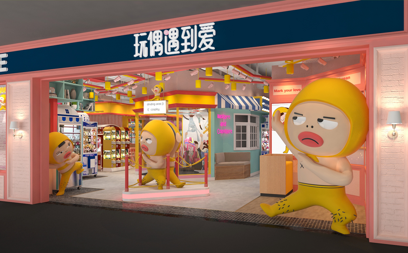 抓娃娃機品牌策劃設計