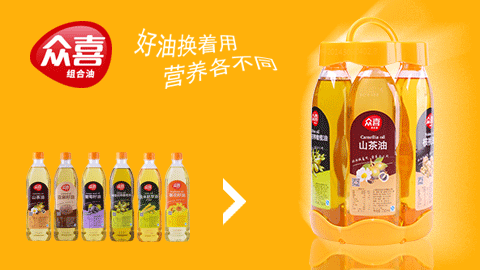 食用油包裝設計，食用油包裝設計公司