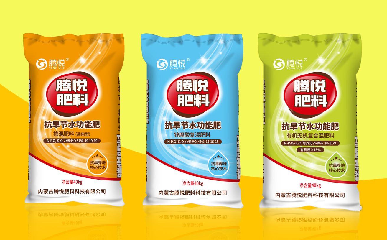 肥料品牌策劃設(shè)計(jì)