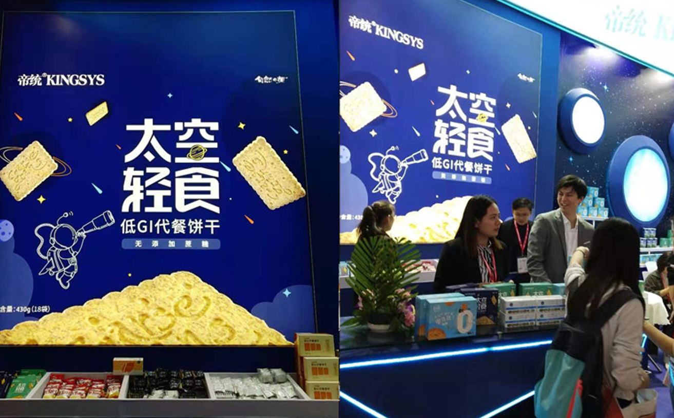 代餐餅干包裝策劃設計