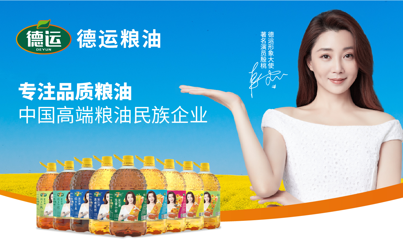 打造高品質(zhì)區(qū)域品牌，實(shí)現(xiàn)銷(xiāo)量倍增