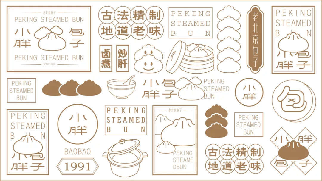 上海餐飲VI設(shè)計(jì)公司,包子店VI設(shè)計(jì),品牌VI設(shè)計(jì) 上海餐飲VI設(shè)計(jì)公司,包子店VI設(shè)計(jì),品牌VI設(shè)計(jì)