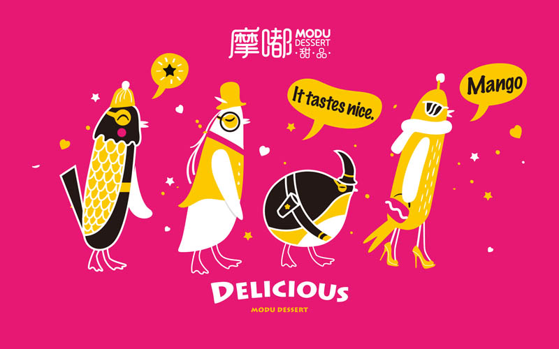 甜品店品牌設計 向顧客展現完美的一面