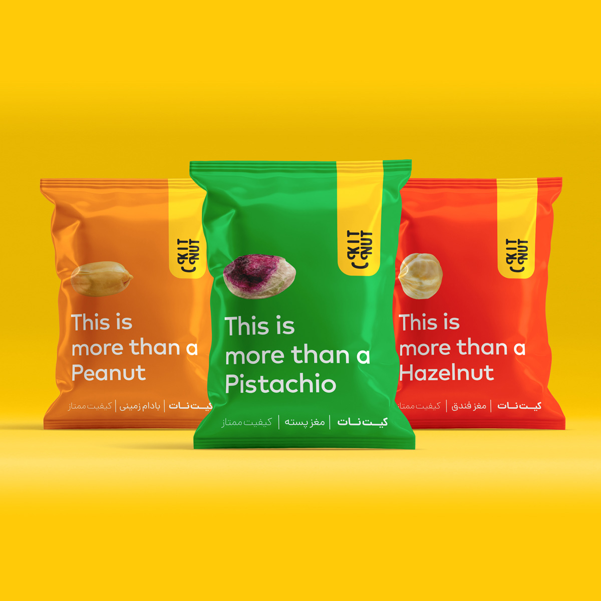 堅果公司產品包裝設計欣賞 堅果公司產品包裝設計欣賞