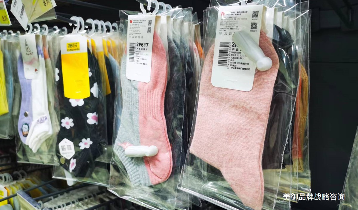 美御品牌戰(zhàn)略小編淺析襪子品牌全案策劃 美御品牌戰(zhàn)略小編淺析襪子品牌全案策劃
