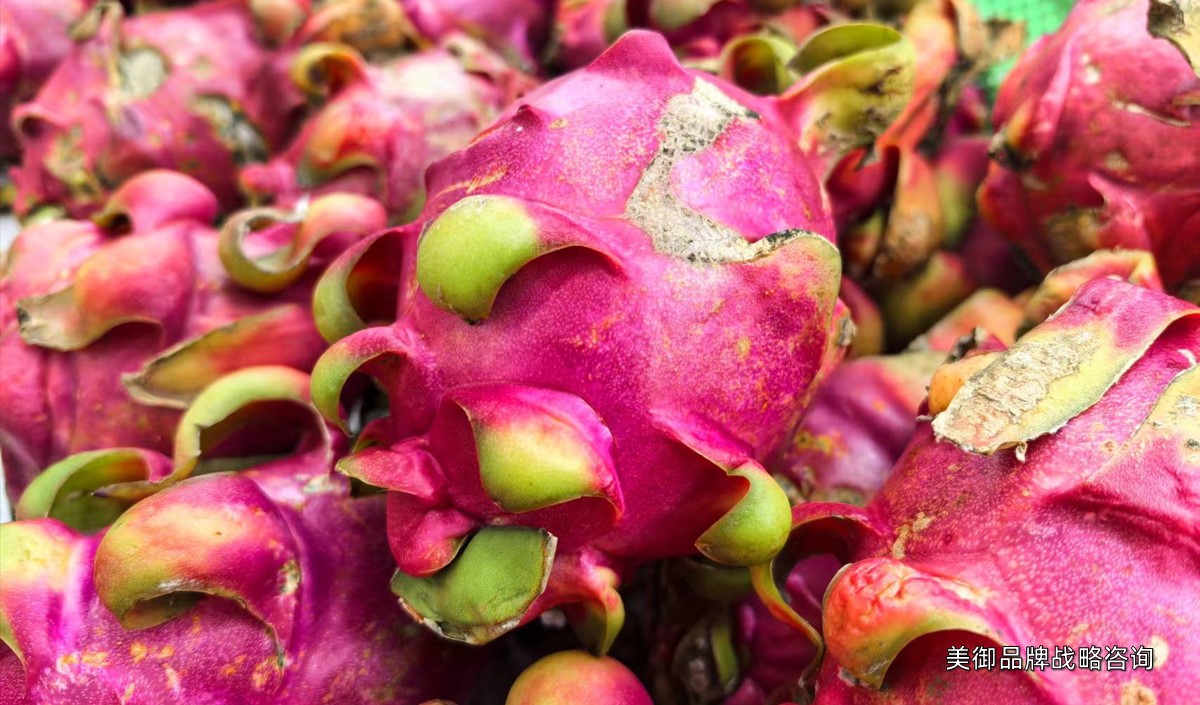 農業(yè)果品企業(yè)打造自有品牌的深度分析-美御品牌策劃 農業(yè)果品企業(yè)打造自有品牌的深度分析-美御品牌策劃