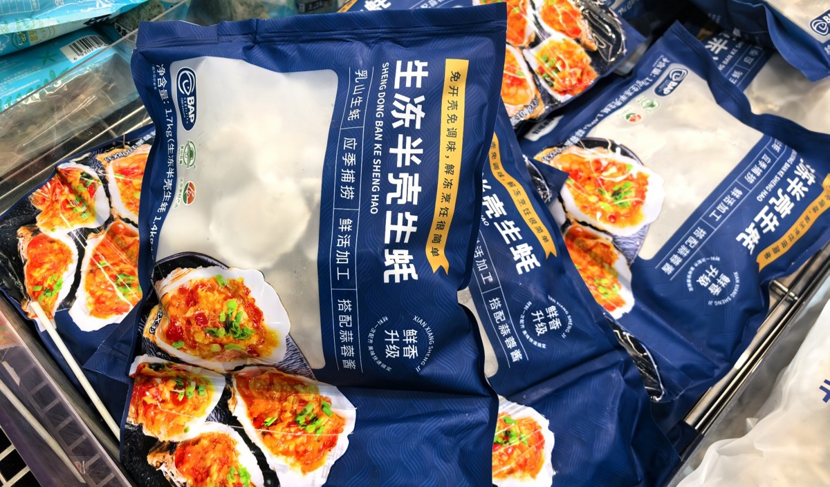 海鮮產品品牌策劃策略分析 海鮮產品品牌策劃策略分析