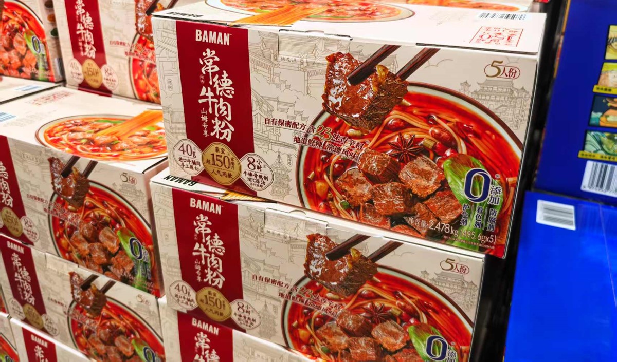紅燒牛肉粉預包裝產品品牌策劃方案深度解析 紅燒牛肉粉預包裝產品品牌策劃方案深度解析