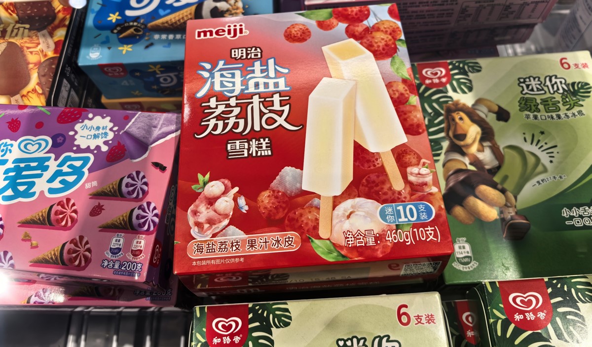 美御品牌策劃|雪糕產品制勝攻略：精準洞察與破局之道