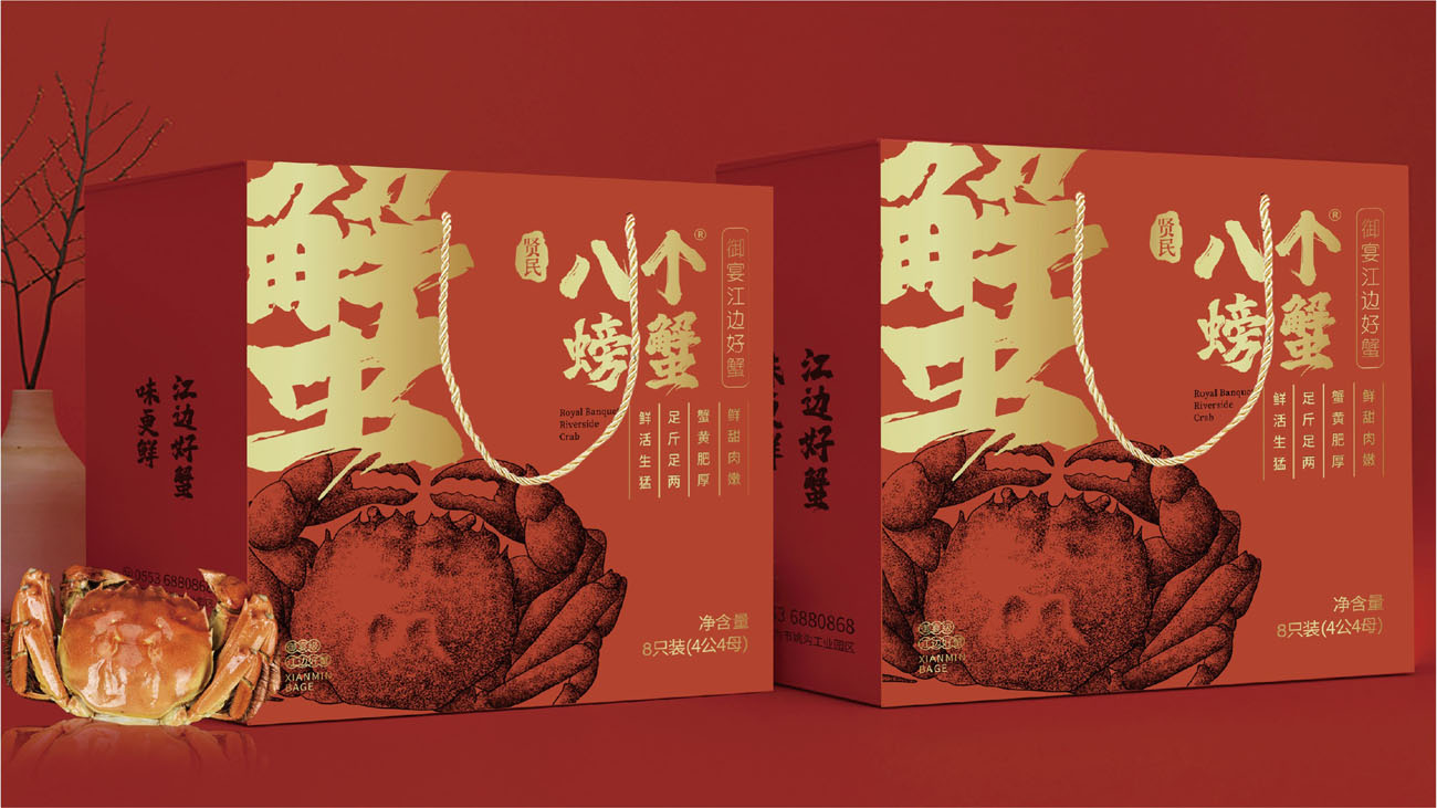 大閘蟹破局營(yíng)銷全案 大閘蟹破局營(yíng)銷全案