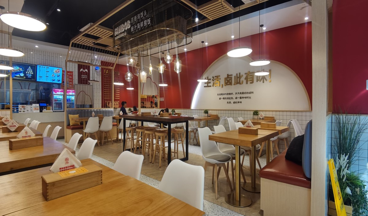 快餐行業快速火爆品牌戰略方案