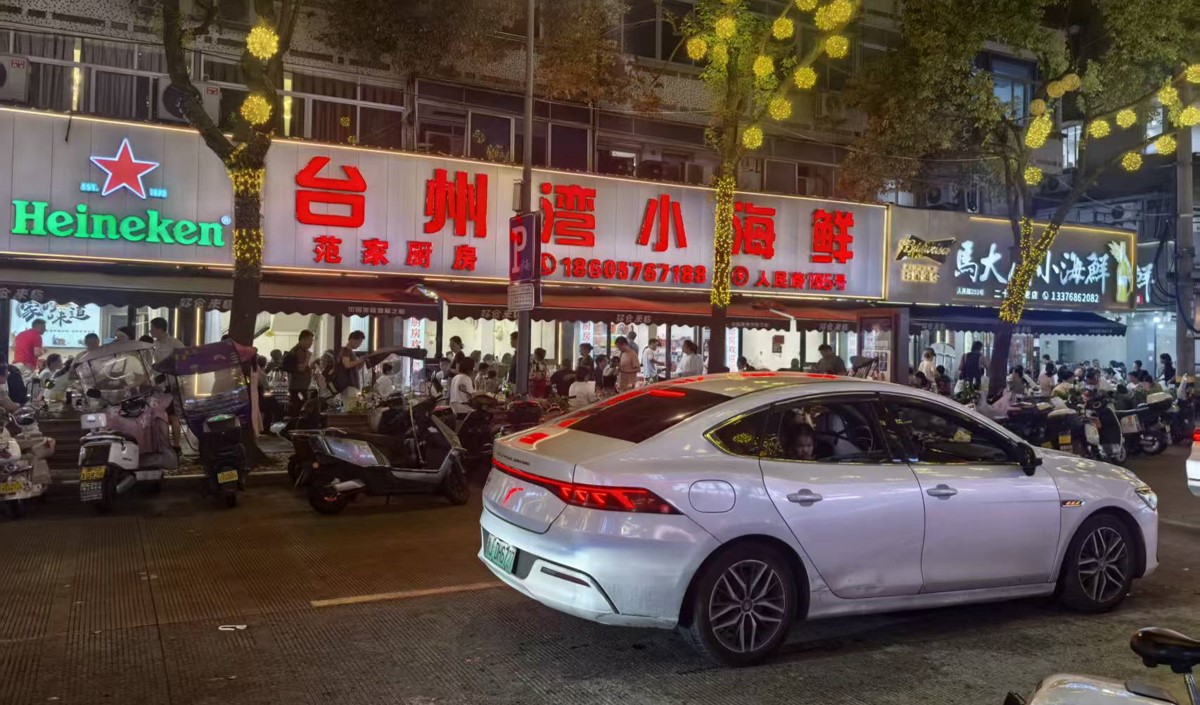 海鮮大排檔連鎖化品牌策劃全案 海鮮大排檔連鎖化品牌策劃全案