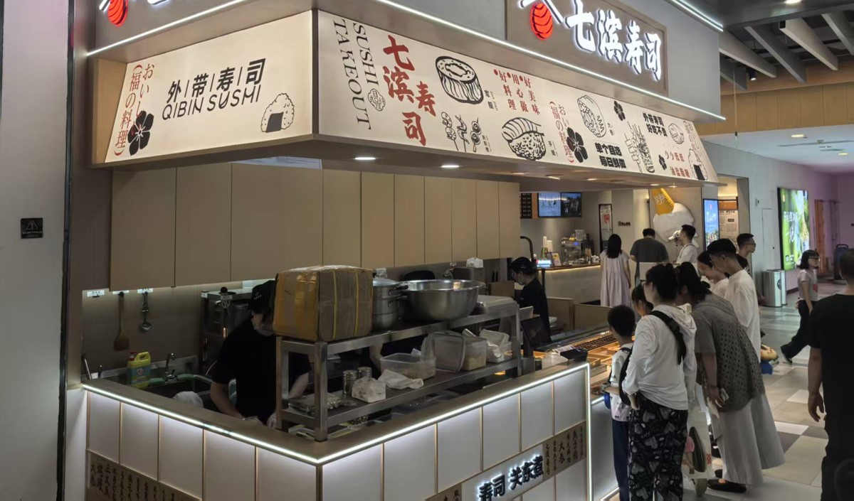 壽司連鎖品牌全案策劃指南